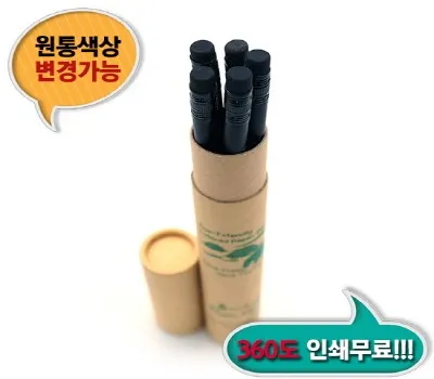 흑목지우개연필 5본입세트