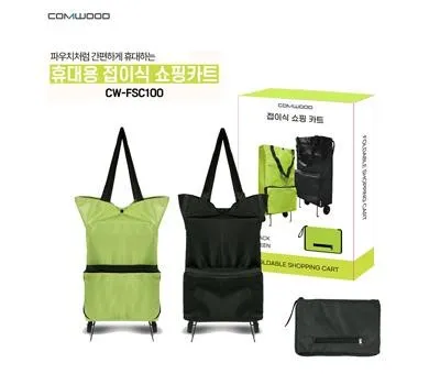 2in1 휴대용 접이식 쇼핑 카트