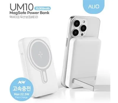 ALIO 거치형 UM10 고속충전 맥세이프 보조배터리 10000mAh