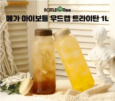 메가 마이보틀 우드캡 트라이탄 1L