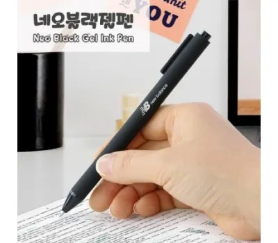 네오 블랙젤펜