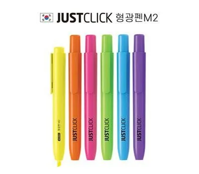 JUSTCLICK 형광펜M2