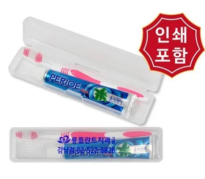 페리오 휴대용 치약칫솔 2 in 1 세트
