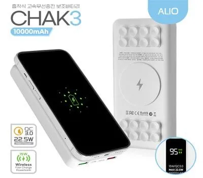 ALIO 3세대 흡착식 CHAK3 고속충전 무선충전보조배터리 10,000mAh